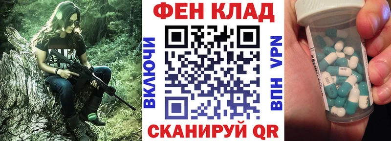 магазин  наркотиков  Подпорожье  АМФЕТАМИН VHQ 