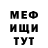 Амфетамин VHQ kolchukann kolchukann