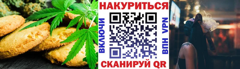 Cannafood конопля  Подпорожье 