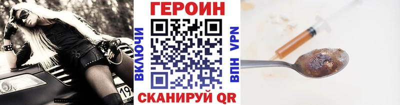 закладка  Подпорожье  Героин Heroin 