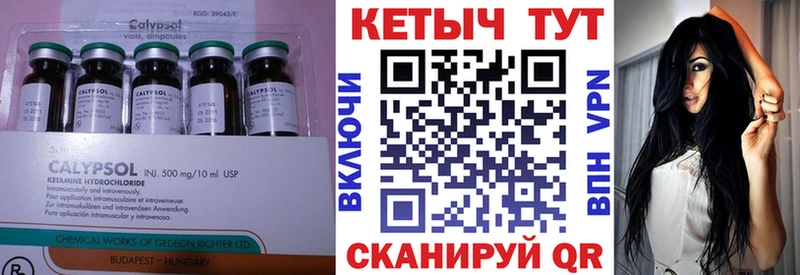 Кетамин ketamine  купить наркотик  Подпорожье 