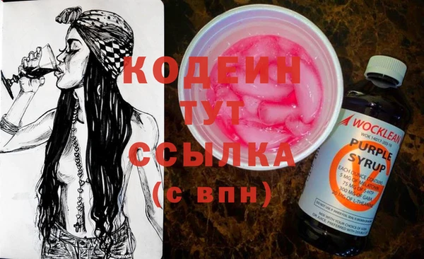 тгк Куйбышев
