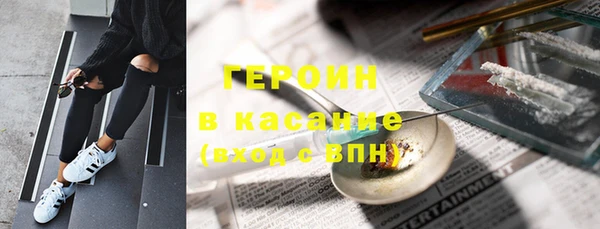 тгк Куйбышев