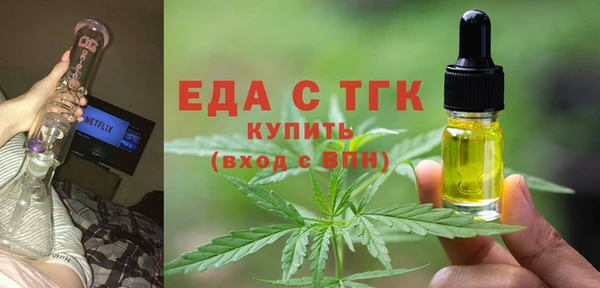 меф Лабытнанги