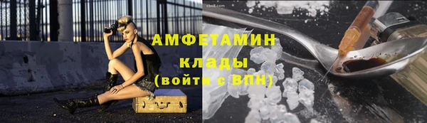 меф Лабытнанги