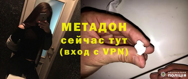 тгк Куйбышев