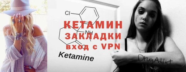 меф Лабытнанги