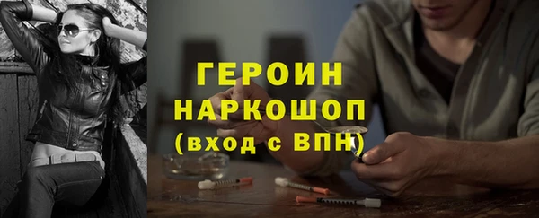спиды Лагань
