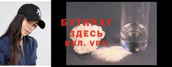 гашишное масло Кулебаки