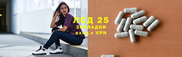 гашишное масло Кулебаки