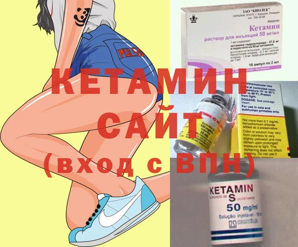 тгк Куйбышев