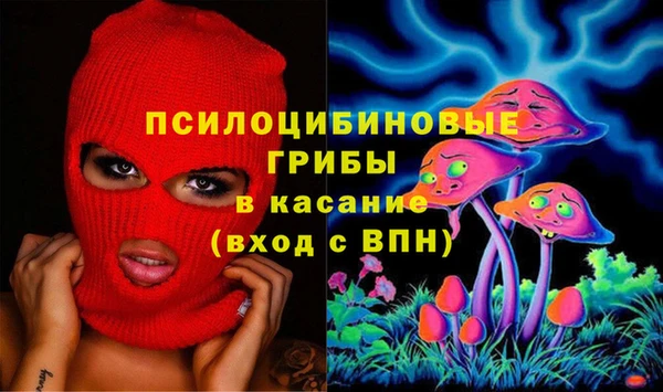 тгк Куйбышев