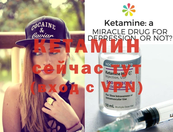 гашишное масло Кулебаки