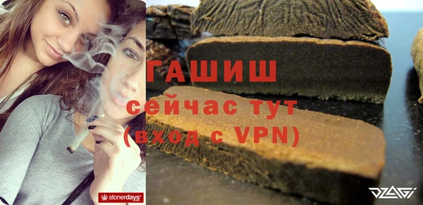 тгк Куйбышев