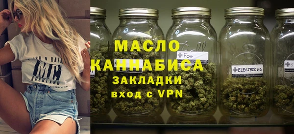 тгк Куйбышев