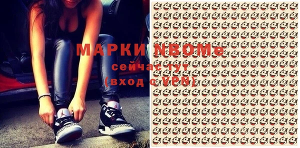тгк Куйбышев