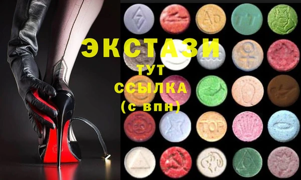 тгк Куйбышев