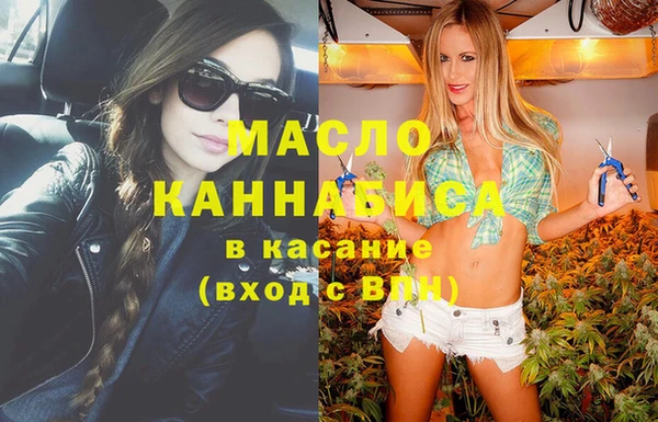 тгк Куйбышев