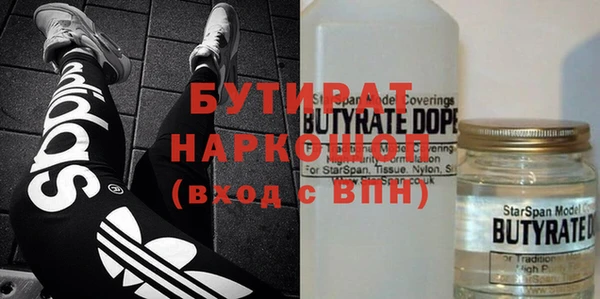 меф Лабытнанги