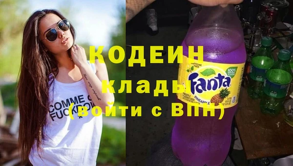 гашишное масло Кулебаки