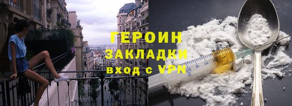 гашишное масло Кулебаки