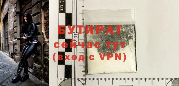 тгк Куйбышев