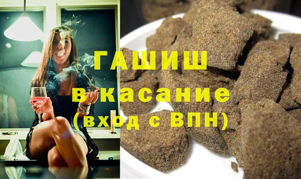 мескалин Ладушкин