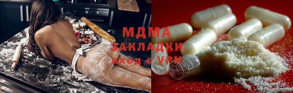 гашишное масло Кулебаки