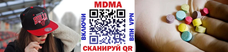 MDMA VHQ Подпорожье