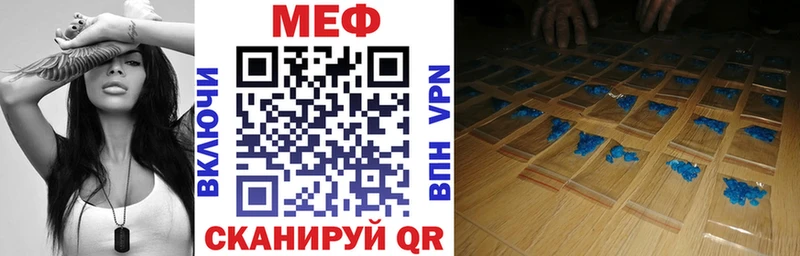 MEGA tor Подпорожье МЕФ мука