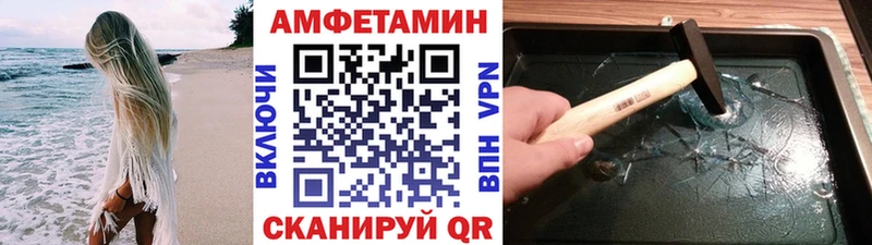 Метамфетамин кристалл Подпорожье