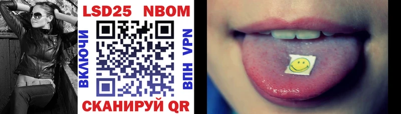 Марки 25I-NBOMe 1,5мг  Подпорожье 